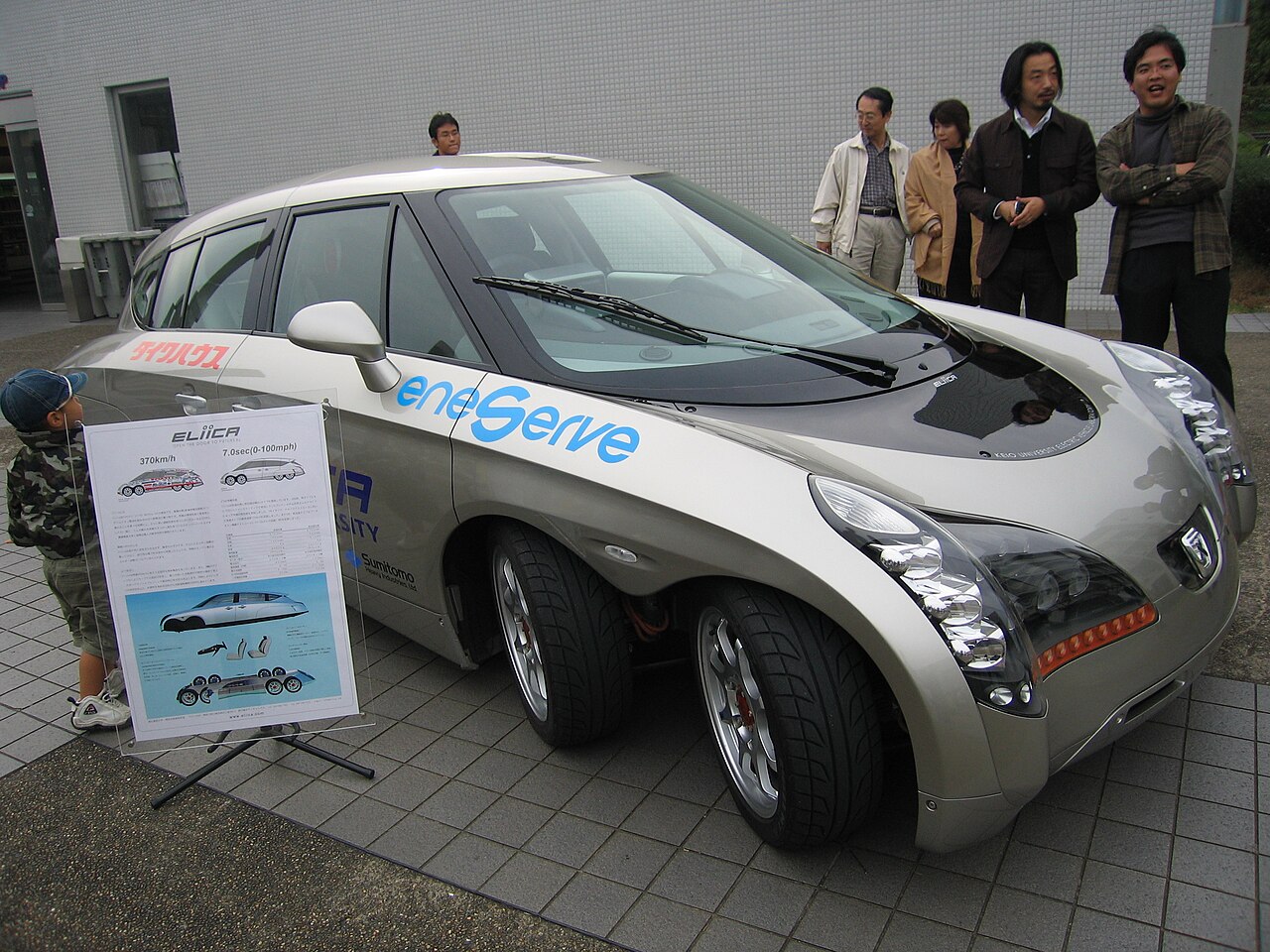 Eliica 2005